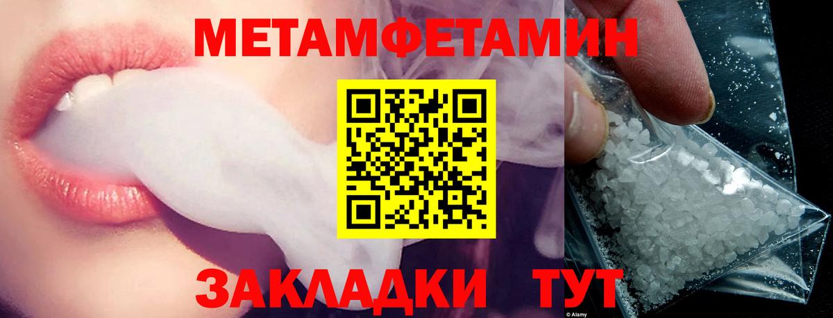 АМФ  ссылка на мегу ссылки  Жигулёвск  АМФЕТАМИН Розовый  Вход с VPN 