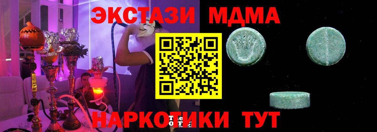 Ecstasy Philipp Plein  закладка  Жигулёвск  Вход с VPN 