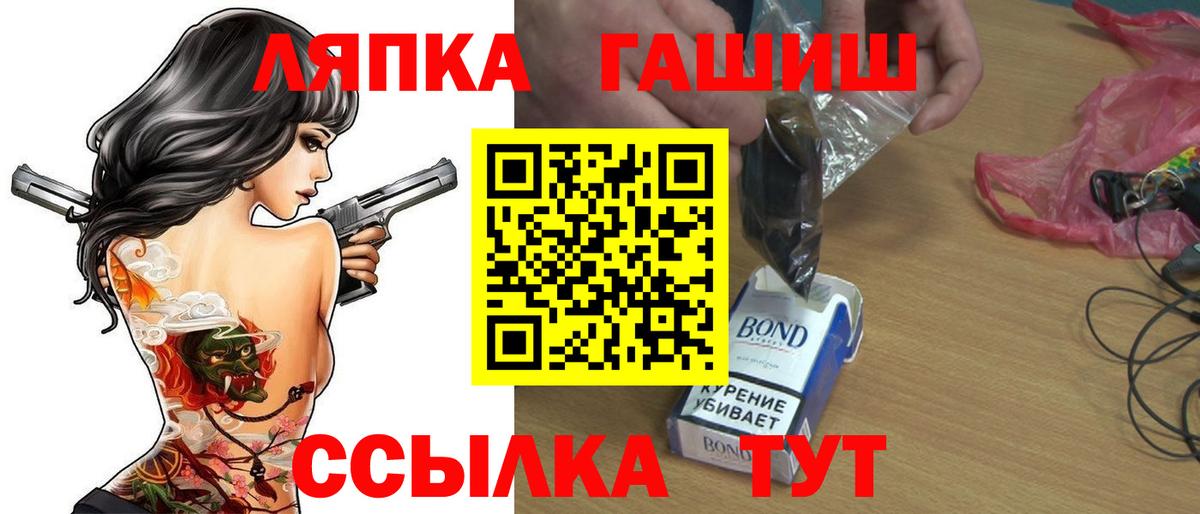 Жигулёвск  Гашиш 40% ТГК  ГАШИШ убойный  Вход с VPN 