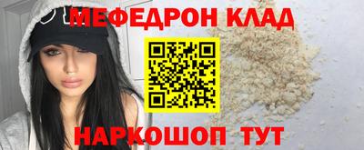 тгк Кумертау