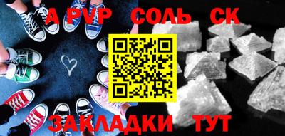 тгк Кумертау