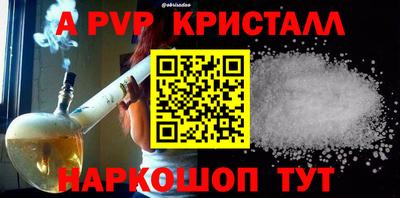 метамфетамин Кунгур