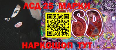 метамфетамин Кунгур