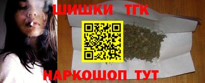 метамфетамин Кунгур