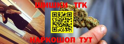 тгк Кумертау