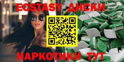 метамфетамин Кунгур