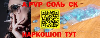 тгк Кумертау