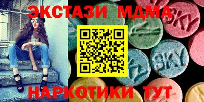 метамфетамин Кунгур