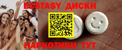 метамфетамин Кунгур