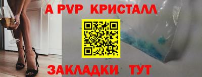 индика Кулебаки