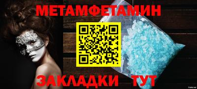 тгк Кумертау