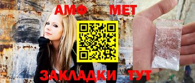 метамфетамин Кунгур