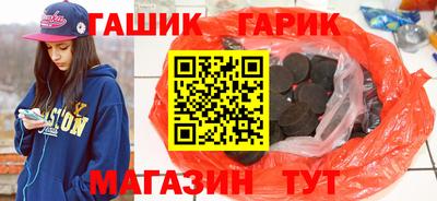 тгк Кумертау
