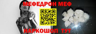 метамфетамин Кунгур