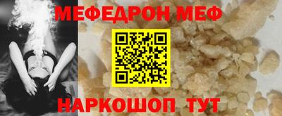 метамфетамин Кунгур