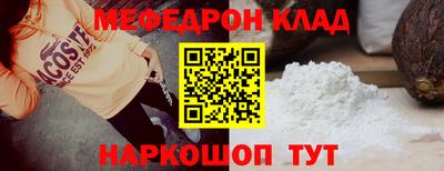 тгк Кумертау