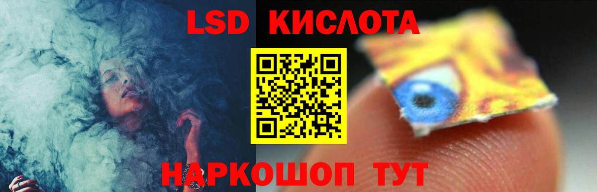 Жигулёвск  LSD-25 экстази  Вход с VPN  Лсд 25 экстази ecstasy 
