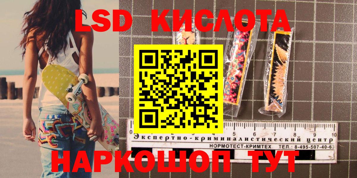Марки N-bome 1500мкг Жигулёвск